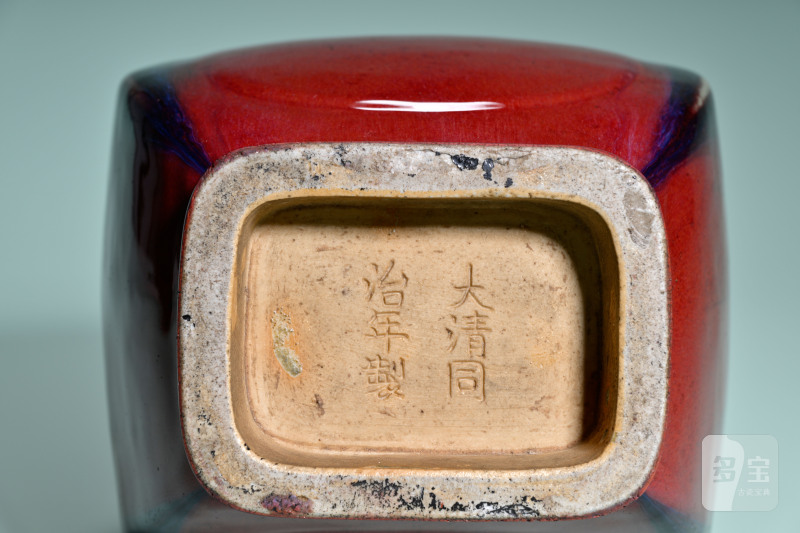 清同治 窑变釉杏圆贯耳瓶 - 图3